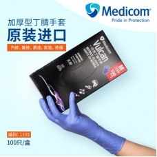 Medicom麦迪康 1133B一次性丁腈橡胶手套高弹性无粉防油防酸碱实验室工业科研蓝紫色 小号 100只/盒