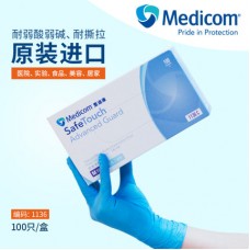 Medicom麦迪康 1136B加厚型一次性丁腈无粉轻薄实验室工业科研家务清洁手套蓝色 小号 100只/盒