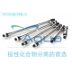 Acchrom华谱XAqua系列色谱柱 Acchrom华谱XAqua系列色谱柱