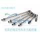 Acchrom华谱XUnion系列色谱柱