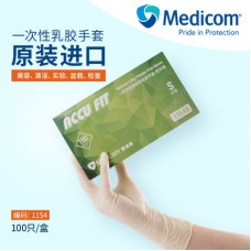 Medicom 麦迪康1154B一次性无粉乳胶橡胶手套食品卫生烘培家务洗碗用手套100只装 S码