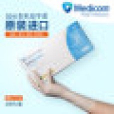 麦迪康一次性手套丁腈橡胶乳胶化学实验加长加厚防水医院工作洗碗 化学实验 家用检查 100只/盒